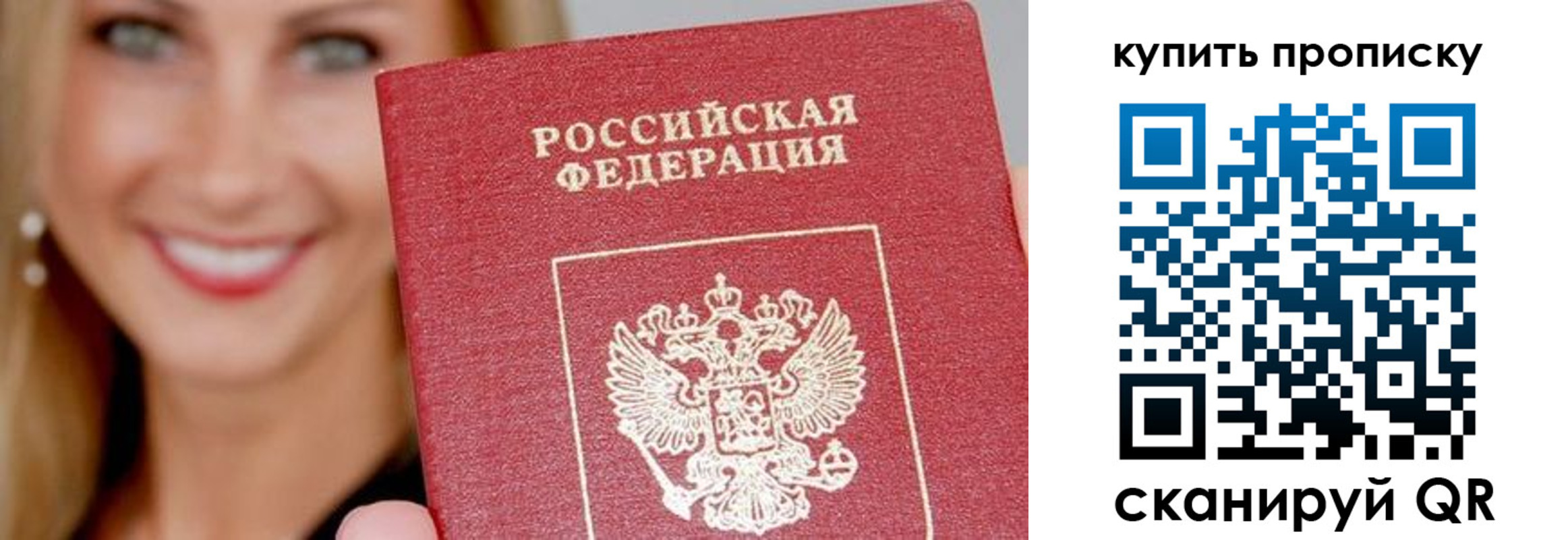 регистрация для школы в Алагире
