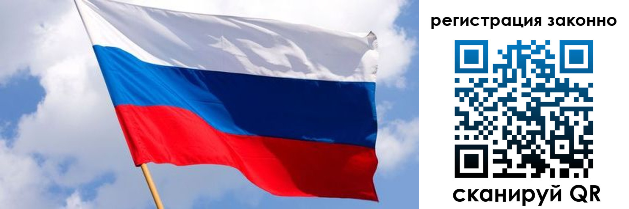 прописка в Алагире