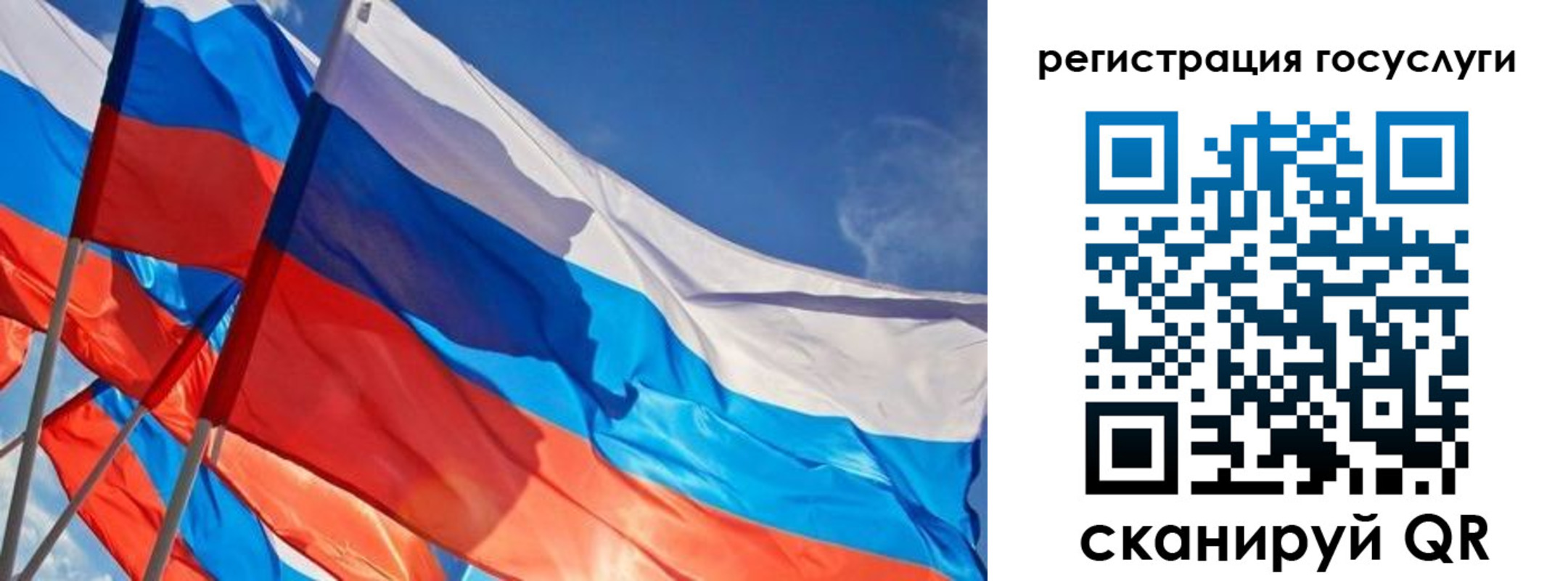 прописка для кредита в Алагире