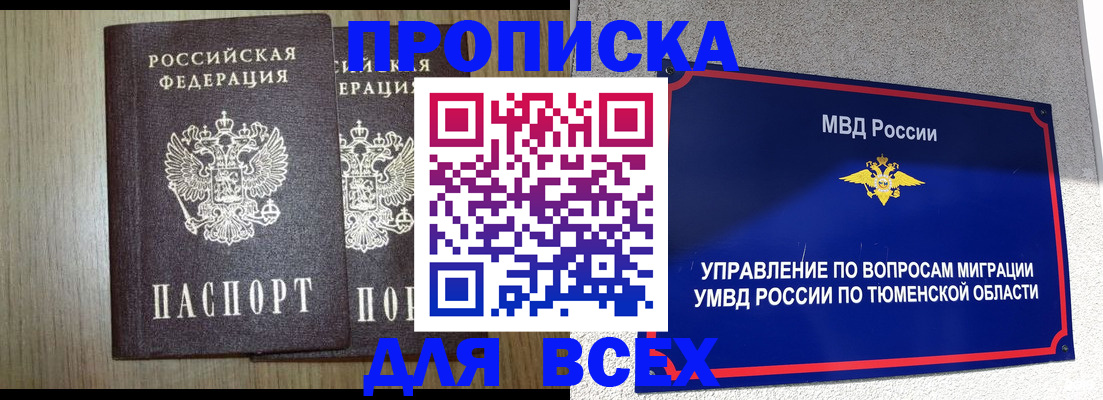 временная регистрация госуслуги в Алагире