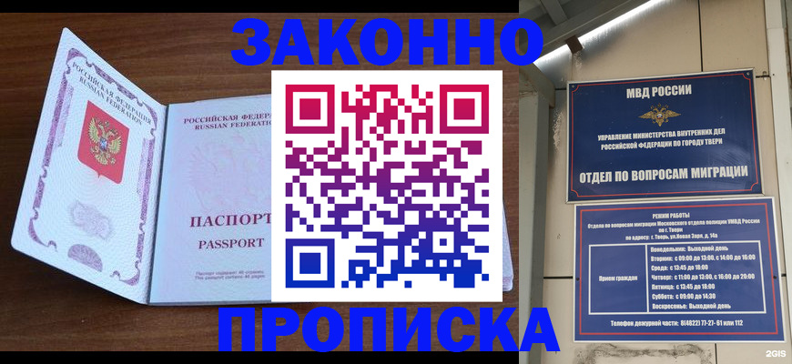 форма 3 в Алагире