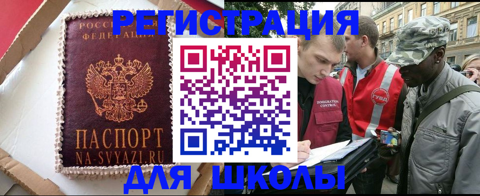 найти адрес прописки в Алагире