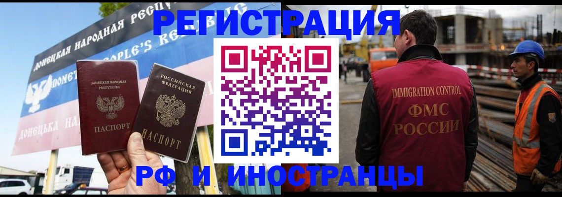 где прописаться в Алагире