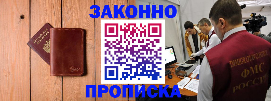 регистрация для дет. сада в Алагире